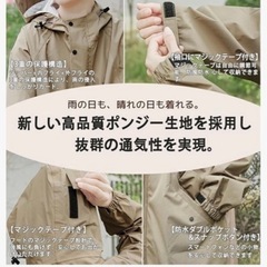 新品❤️ レインコート 自転車 リュック対応 多機能 男女兼用 収納袋付きMブルーの画像