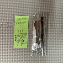 お食い初め食器　男の子用の画像