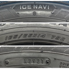 ☆SG17□グッドイヤー アイスナビ GY ICE NAVI 8 165/65R14 4本 2021年製造 点検清掃済の画像
