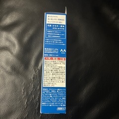 未使用、未開封GATSBY除毛クリームの画像