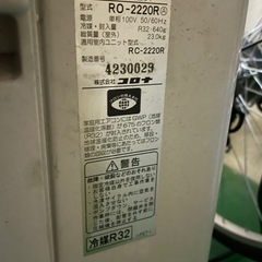 エアコンの画像