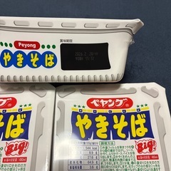 ペヤングの画像