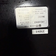 IHこんろコンロの画像