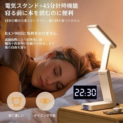 ⭐️全光スペクトル護眼ライト⭐️デスクライト／読書灯／超高輝度／折り畳み式⭐️新品未使用の画像