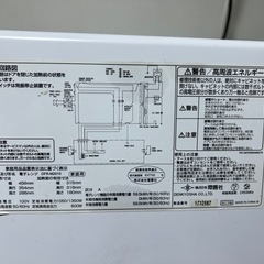 冷蔵庫 電子レンジセットの画像