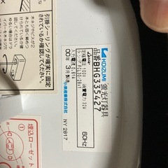 照明器具の画像