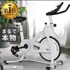 エアロバイクの画像