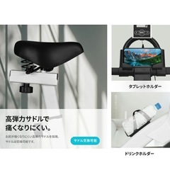 エアロバイクの画像