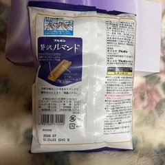 贅沢ルマンド【決まりました‼️】の画像