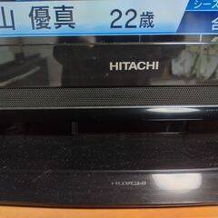 HITACHI　32型　の画像