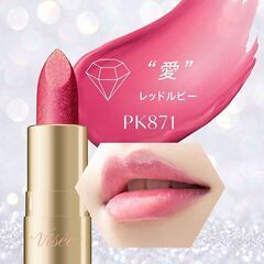 Ｖisee❇️ＧEммY TIＮT SERＵм❇️👄【未開封】の画像