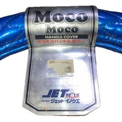 車のハンドルカバーの画像