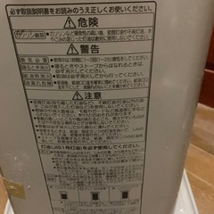 災害用石油ストーブの画像