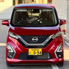 日産デイズ ハイウェイスター X プロパイロットエディション /禁煙車/令和2年の画像