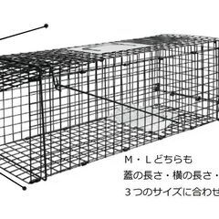 捕獲機入口の誤作動防止ガード（折畳式）Ｍサイズの画像