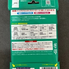 FUJI FILM 光沢仕上げ はがき 50枚の画像