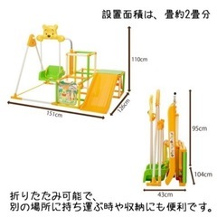 くまのプーさんおりたたみロングスロープキッズパークSP　プラスの画像