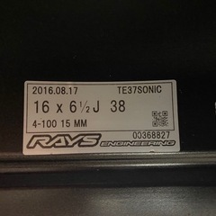 RAYS TE37 SONIC 16インチ 6.5J +38 4H PCD 100 4本 の画像