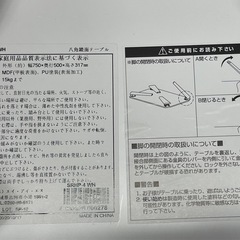 折りたたみテーブル 八角鏡面テーブル サイズ:幅750×奥行500×高さ317mmの画像
