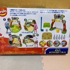 ブルーインスポーツセットおもちゃ　こども　おもちゃ　知育玩具の画像