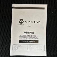 ウォッシュボーイ　小型洗濯機　2024年製の画像