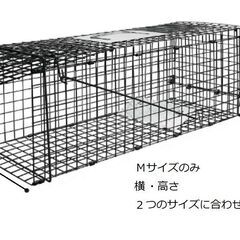 捕獲機の移動トンネル（折畳式）Ｍサイズの画像