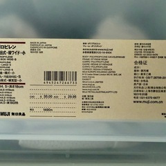 無印　収納ケース　引出し式　横ワイド　の画像