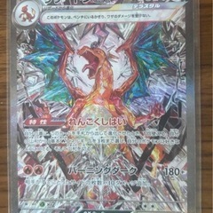 【条件あり】黒煙の支配者　box　シュリンク付きの画像