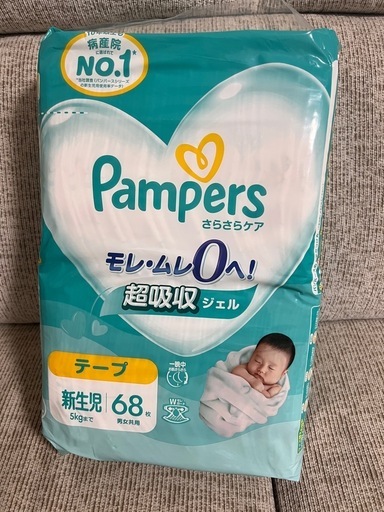 出産準備セット　＋　オムツ68枚付けます！！