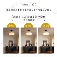 【超美品】シーリングライト 調光調色の画像