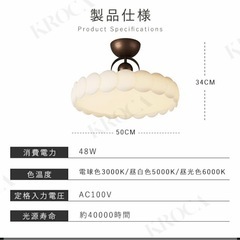 【超美品】シーリングライト 調光調色の画像