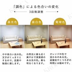 【超美品】シーリングライト 調光調色の画像