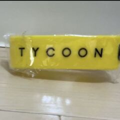 UVERworld TYCOON ツアー ラバーバンド（未開封）の画像