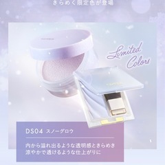 エクセルEXCEL チーク限定カラー ホリデーコフレ
の画像