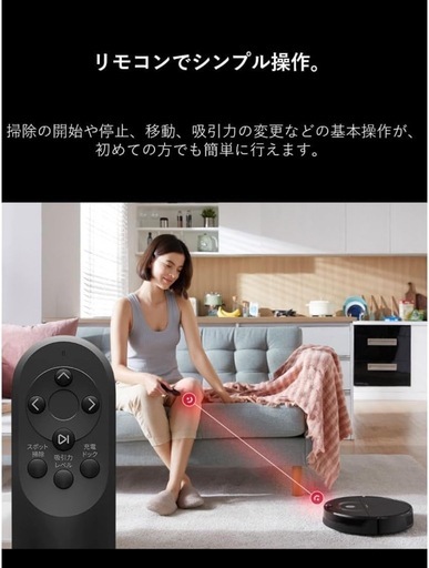 【未開封】Roborock E5 ロボット掃除機 本体 水拭き リモコン付