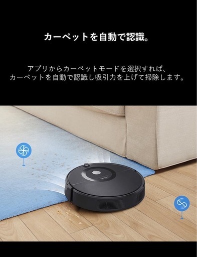 【未開封】Roborock E5 ロボット掃除機 本体 水拭き リモコン付
