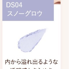 エクセルEXCEL チーク限定カラー ホリデーコフレ
の画像