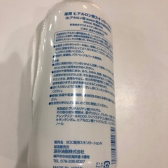 スキンローションの画像