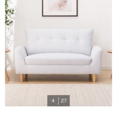 ニトリ ローソファにもなるコンパクトソファの画像