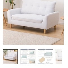 ニトリ ローソファにもなるコンパクトソファの画像