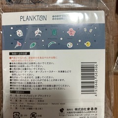 【全部まとめて】クッキー型　パウンドトレー　しぼり袋　ピック　お菓子作りにの画像