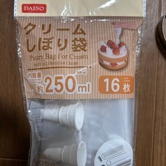 【全部まとめて】クッキー型　パウンドトレー　しぼり袋　ピック　お菓子作りにの画像