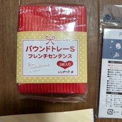 【全部まとめて】クッキー型　パウンドトレー　しぼり袋　ピック　お菓子作りにの画像