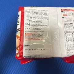 (取引決定)サッポロ一番しょうゆ味　2袋セットの画像