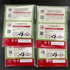 キヤノン写真用紙 光沢 ゴールド×4の画像