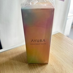 今人気！入浴剤！AYURA NIGHTREAT BATHの画像