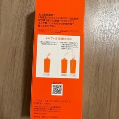 ドクターシーラボ　vc100 285mlの画像