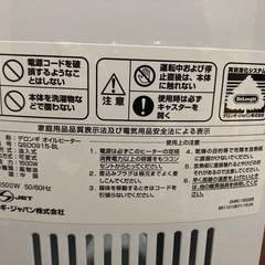 デロンギ　オイルヒーターの画像