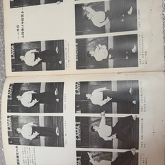 宗幹流　トンファー道定位置鍛錬教範の画像