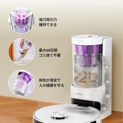 【未開封】EUREKA ロボット掃除機 E10s 4000pa Alexa対応の画像